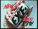 [CM]1986年10月頃のCM その3
