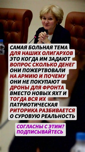 НУЖНО БЫСТРО ВСЕ ИЗМЕНИТЬ! #news #государство #новини #новости #новостисегодня #ссср