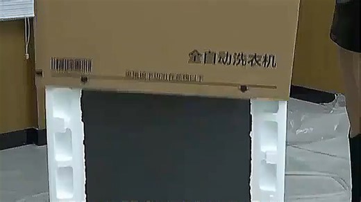 一键智洗，轻松享净护——XX智能洗衣机，支持AI智控洗涤，针对不同面料自动匹配洗涤模式，搭配高温除菌、快速快洗、静音节能等核心功能，出门前一键启动，回家即享洁净