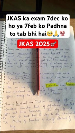 JKAS EXAM DATE🎯💯🙏 #upsc #ias #ips #hardwork #jkas #jkpsc #kas #prelims #jkpsi #jkupdates #shorts