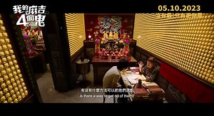 Hello Ghost | Trailer 1 - video Dailymotion