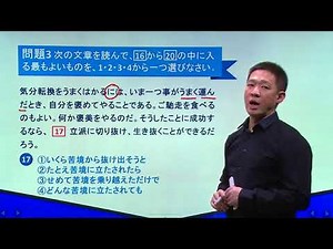 第五单元 第35讲 实战练习（2）