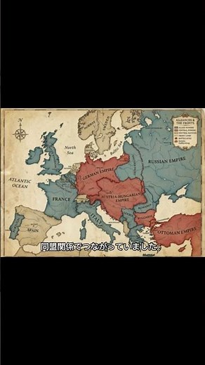 第一次世界大戦