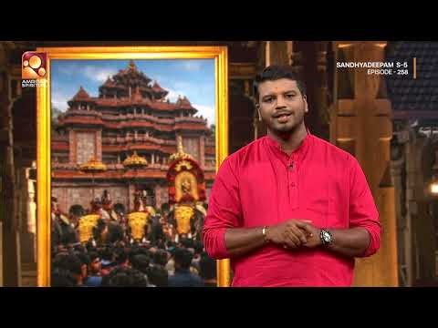 Know the story of Nenmara Vallangi Vela | Sandhyadeepam | Epi 258 Highlights