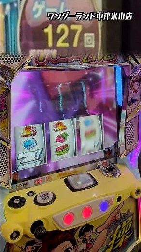 【水を飲め】中古相場を操る男 #222万円目 #スロ #万枚