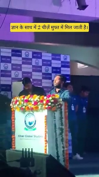 khan sir motivation speech #khansir #viralreels #viralshort #lbsnaapath