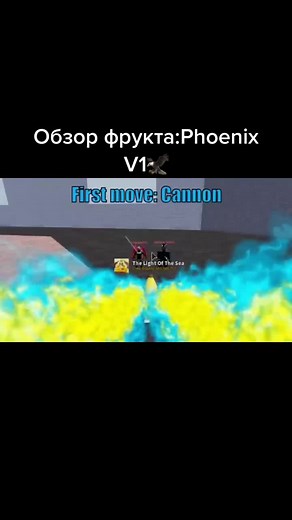 🍈BLOX FRUITS🍈 (@thebloxluffy)’s videos with One Piece - YungLex