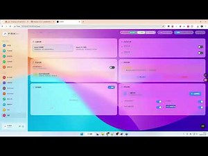 P-BOX安装使用设置教程