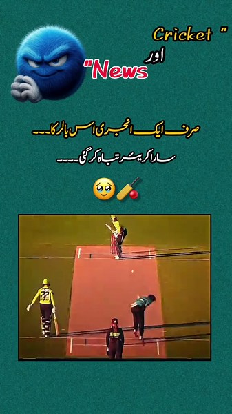 Eagle Moments in Cricket: Legends and Love for the Game