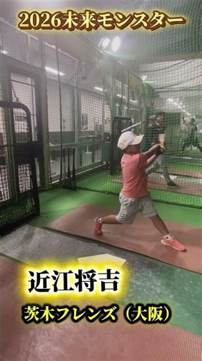 [A Monster in the Making!! Shokichi Omi, Ibaraki Friends (Osaka)] #softball #baseball #softball #...
