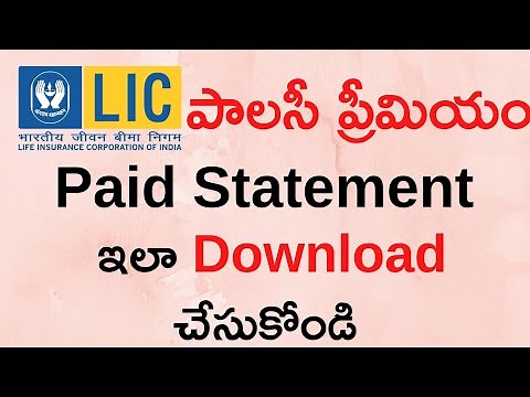 LIC Policy Premium Paid Statement Download | How to Download LIC Premium Paid Statement LIC Portal