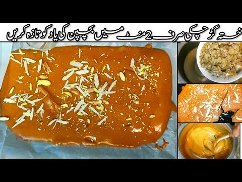 Crispy Gur Gatta Recipe Healthy Jaggery Sweet Gur Gatta Recipe - Traditional Gur Ki Chikki