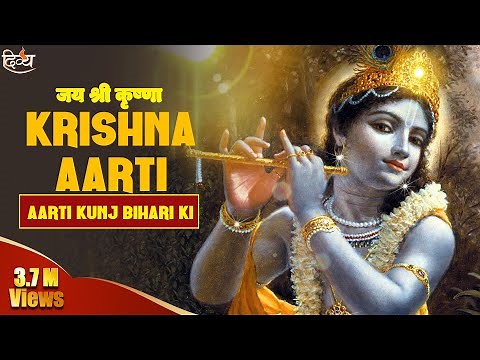 Krishna Aarti - Kunj Bihari Ki - Most Beautiful Krishna Prayer -Channel Divya