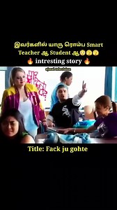 701K views · 6.3K reactions | இவர்களில் யார் ரொம்ப ஸ்மார்ட் | GK Corner | Facebook