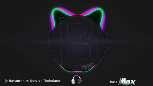 《低频测试曲》Bass is a Throbulator 低音加强/极限冲程