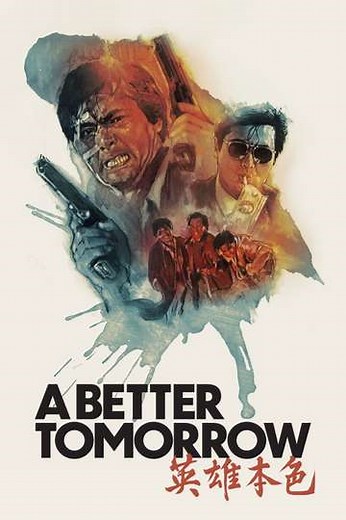 A Better Tomorrow (1986) - Where to Watch