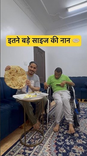 इतने बड़े साइज की नान की चेहरा भी ढक जाये😳#shorts #viralvideo #food #saudiarabia #minivlog #naan
