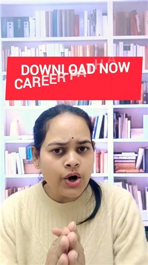 UPPCS PRELIMS हर वर्ष दे रहे है, लेकिन pre नही निकल रहा है। CAREER PATH APPLICATION DOWNLOAD