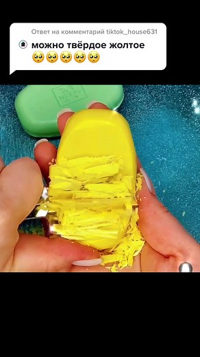 Ответ пользователю @tiktok_house631