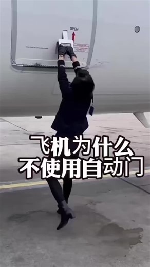 #涨知识 #stitch #story #commentary #learnsomethingnew