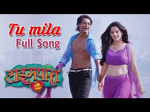 Tu mila video Song - Timepass 2 - Priya Bapat - ketaki mategaonkar - Priyadarshan - Prathmesh - YouT