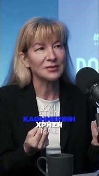 Ανδρική Υπογονιμότητα