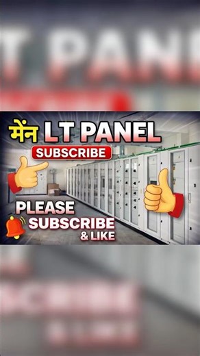 LT Panel Installation & Working | Site Practical Video