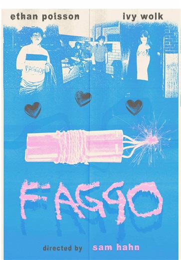 Starring Ivy Wolk and Ethan Poisson. Directed by Sam Hahn. Link in bio!! #fyp