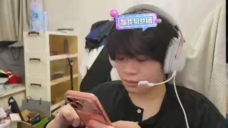 RW诚c直播回放_2025-12-06