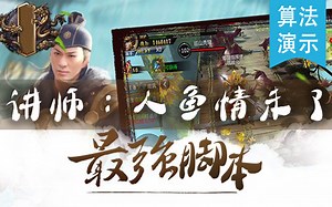 【lua零基础教学】脚本自动喊话使用方法