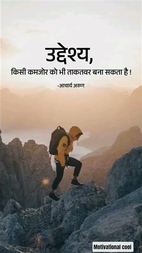 Aim❤️💯🩹👍🏼 //ft. Alakh pandey !! #motivation #trending #physicswallah #pw #physics #aim #new