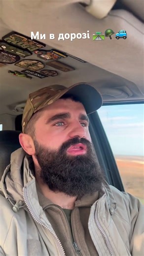 Morning tasks 🪖🇺🇦stay up late😎🌵