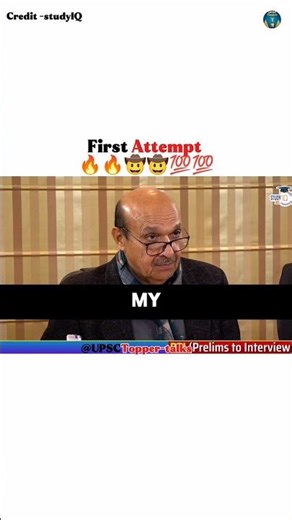 1st Attempt 💯|Shiv malviya|UPSC TOPPER interview