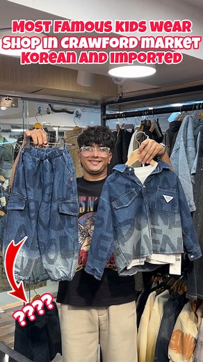 112K views · 2K reactions | @only__discount_ BEST SHOP FOR KOREAN IMPORTED KIDS WEAR SHOP:-KIDS MINI VERSE ADDRESS:-SAFFRON MARKET 1ST FLOOR OPPOSITE TO GULSHAN E IRAN HOTEL NEAR CRAWFORD MARKET MUMBAI 400001 CONTACT:-8108641099 #clothes #instagram #instadaily #instalike #insta #instafashion #instagood #reels #reel #explorepage #explore #exploremore #instadaily #fashion #imported #korean #viral #trending | Only discount | Facebook