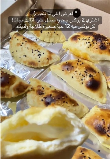 خدمة توصيل / 0546212500 موقعهم شارع الحصين مقابل العثيم مول امام صرافة الاهلي📍. #نجران #اكسبلور #fyp #ترند_تيك_توك @nakhah aldayruh