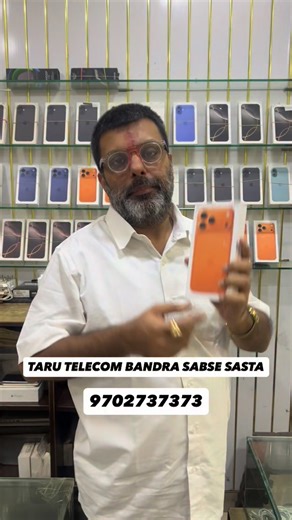 Kunal Khetan on Instagram: "17 pro max orange 512gb eSIM Brand new Seal pack Non activated Global Price 145k Taru telecom bandra 9702 737373 SABSE SASTA Gpay number 98200 56699 Kunal khetan 98217 37373 98200 56699 Carter road near star bucks bandra west Mumbai Shop is open til midnight Fix rate Cash Gpay Credit card 💳 No gst No loan No bajaj No finance No bill No bargain no free gift no offer Home delivery available at nominal cost Courier service available all over India 🇮🇳 Buy sell exchange