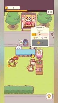 Cat snack bar : кошки игры. #1