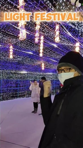 Chaoyang Light Festival in Beijing during winter time #china #seasonal #attractions #illumination