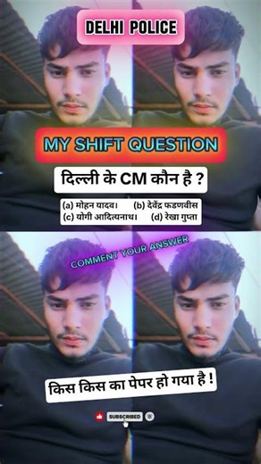 delhi police constable exam analysis #rwa #delhipolice #examanalysis #2025 #motivation #shorts