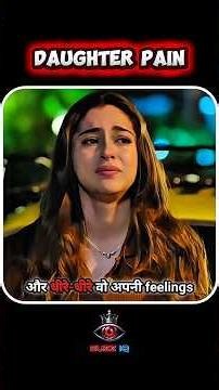 A Daughter's Silent Pain 💔 #buzziq #Daughterpain #Daughter #GirlsLife