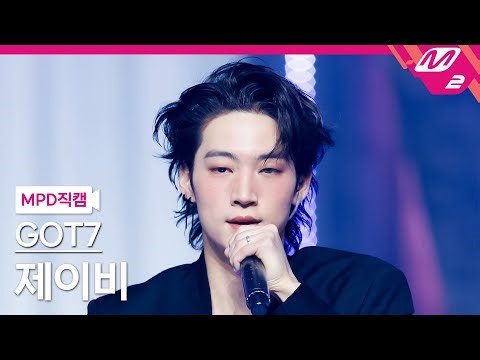 [MPD직캠] 갓세븐 제이비 직캠 4K 'PYTHON' (GOT7 JAYB FanCam) | @MCOUNTDOWN_2025.1.23