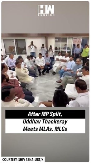 #Shorts | After MP Split, Uddhav Thackeray Meets MLAs, MLCs | Shiv Sena UBT | Operation Tiger