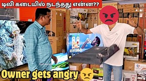 2.7K views · 73 reactions | LED TV BUSINESS SCAMஉஷார் மக்களே!! | Ticket Pocket #ticketpocket #ledtv #led #tv #television | Ticket Pocket | Facebook