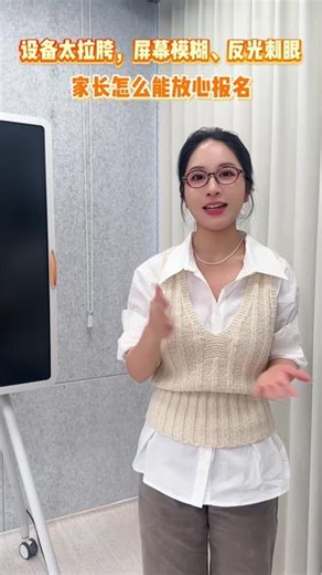开学上课不糟心！一体机直播！视频书写稳，角落不反光，进直播间看实操！