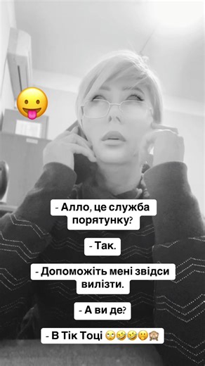 Сторінка гумору #жиза #гумор