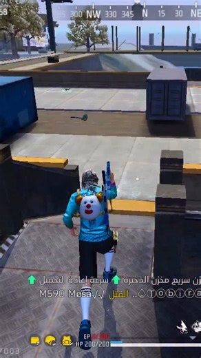 ‎𝐂𝐑 𝐒𝐈𝐌𝐎 || مــحــمــد‎ on Instagram‎: "أقوى خدعة في لعبة فريفاير 🤯 #freefire #fyp #top #gamer #gaming #explore #vu #الشعب_الصيني_ماله_حل😂😂 #المغرب"‎