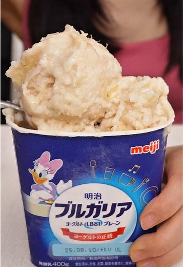 簡単で美味しい桃ヨーグルトアイスの作り方