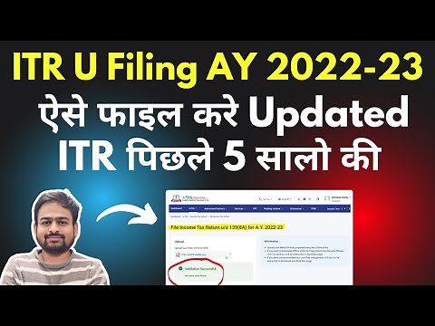 How to File Updated Return For AY 2022-23 | How to File ITR U Online | 139 8a updated return | ITR U