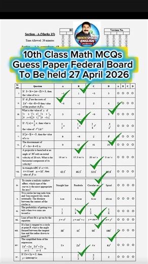 10th Class Math MCQs Guess Paper 2026 Federal Board To Be Held 27 April 2026 | SSC-II Mathematics |