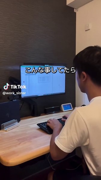 お仕事お姉さん (@work_sister) - 簡単な住所入力術をマスターしよう！